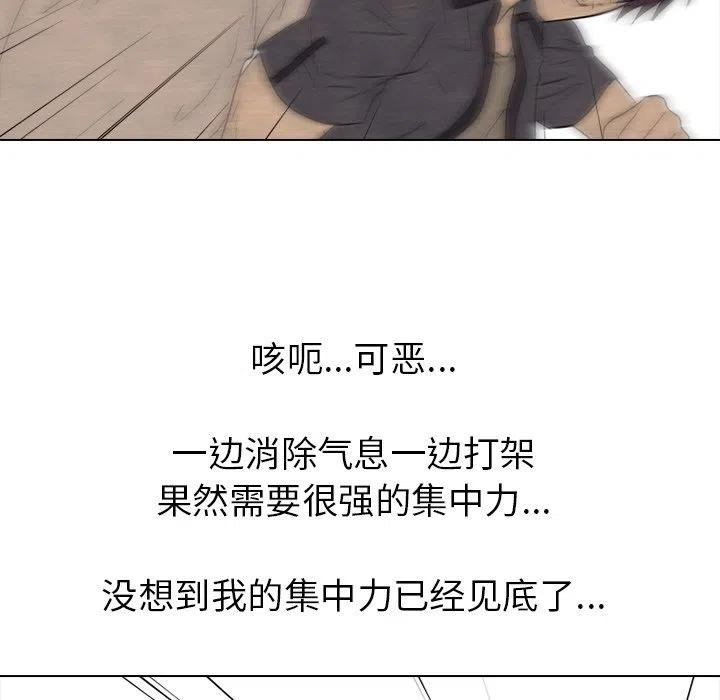 高校巅峰149