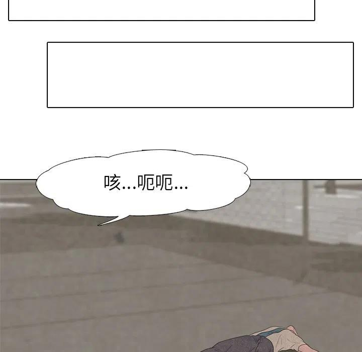 高校巅峰149