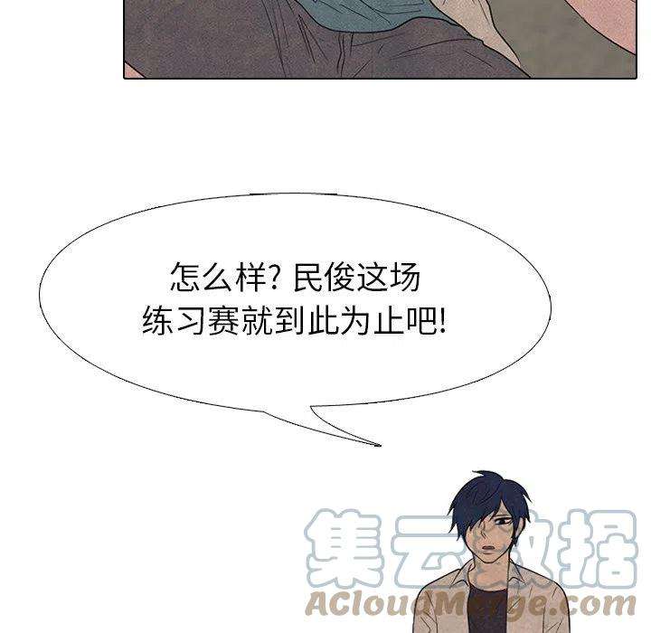 高校巅峰149