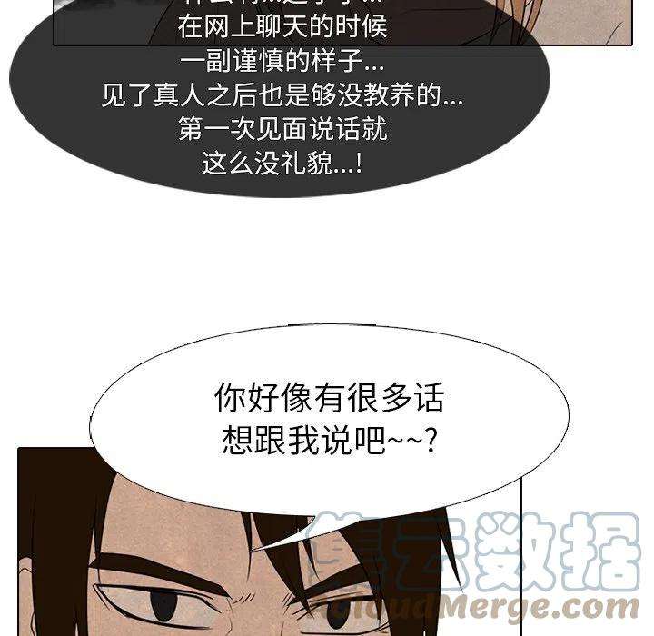 高校巅峰149