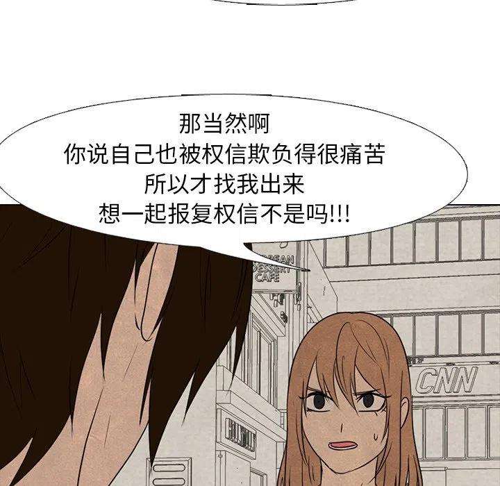 高校巅峰149