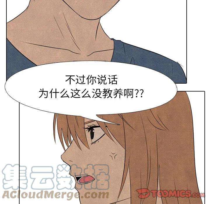 高校巅峰149