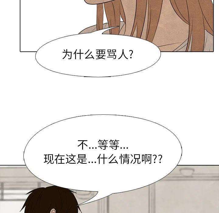 高校巅峰149