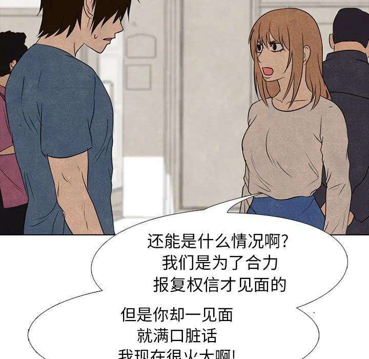高校巅峰149