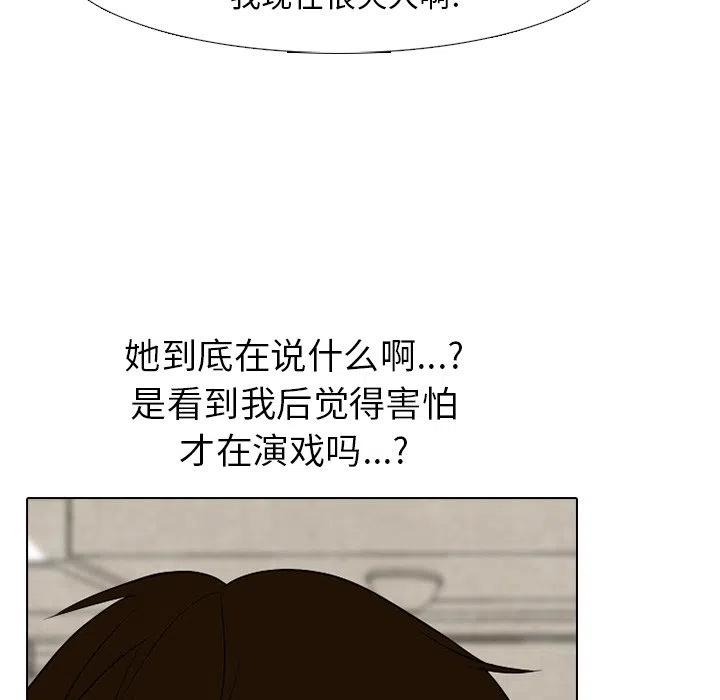 高校巅峰149