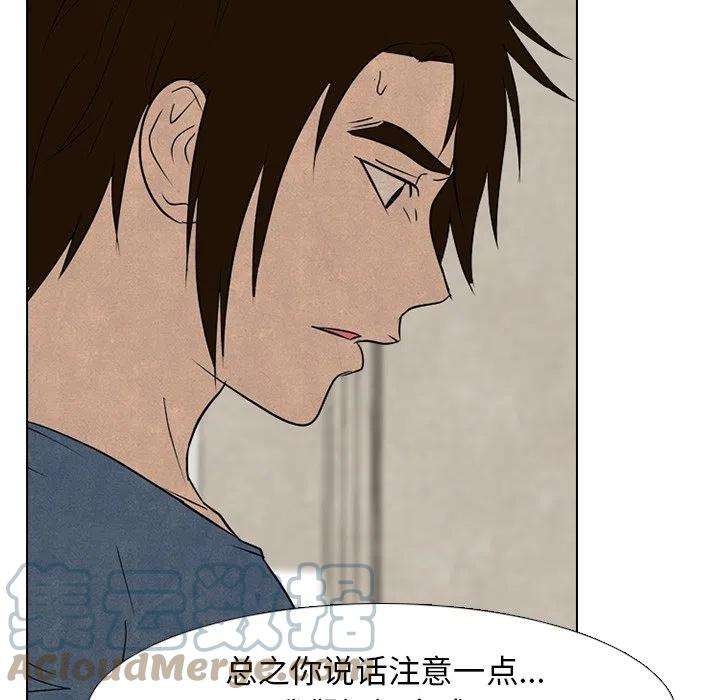 高校巅峰149