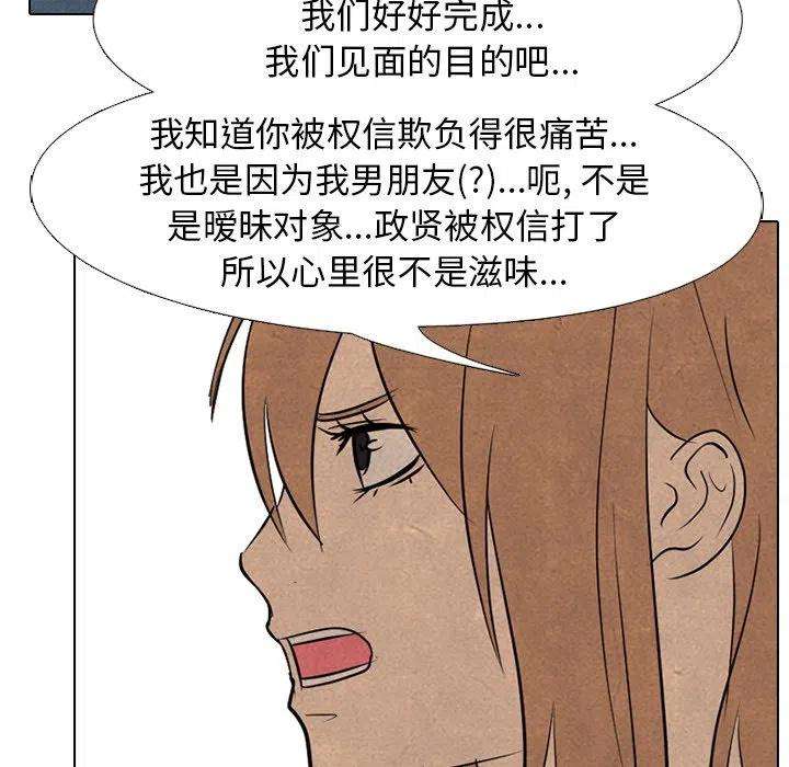 高校巅峰149