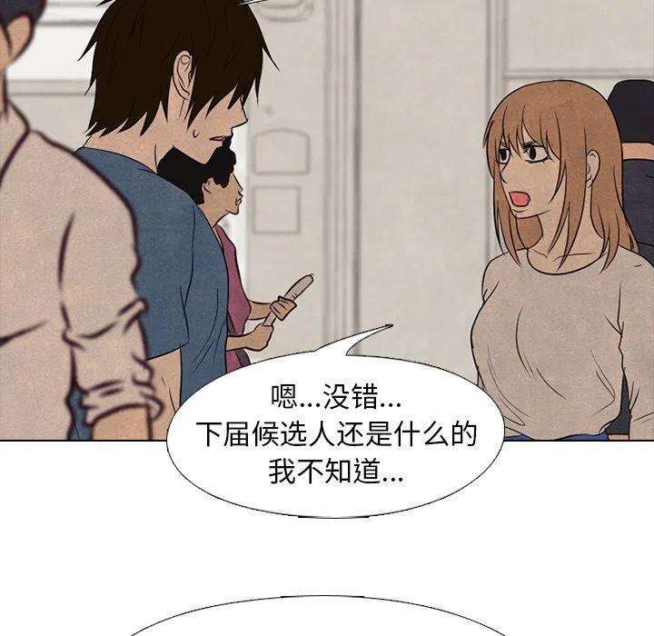 高校巅峰149