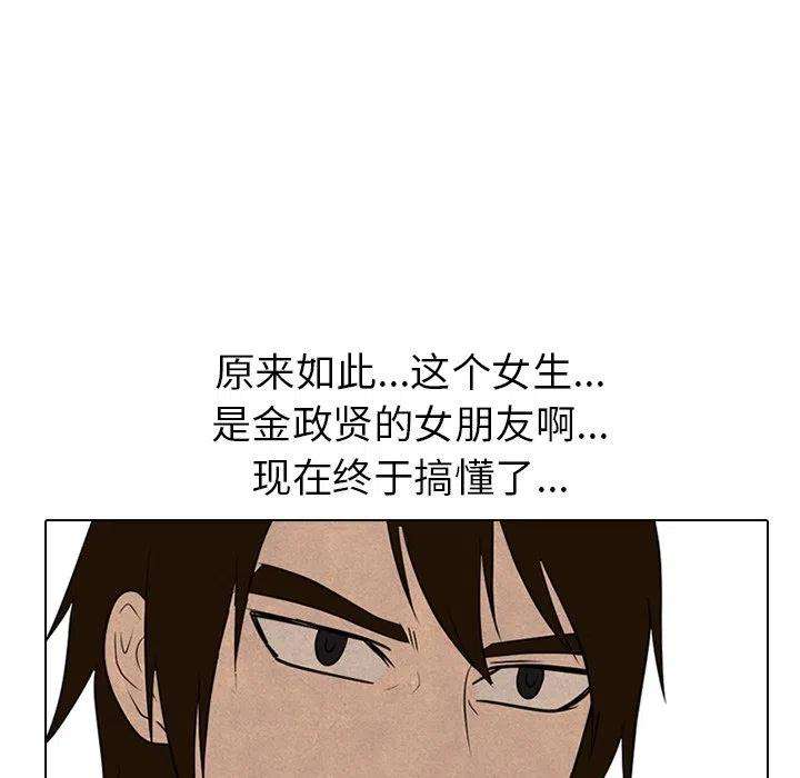 高校巅峰149