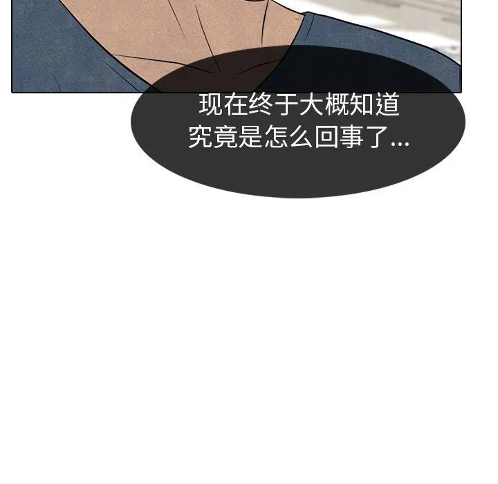 高校巅峰149