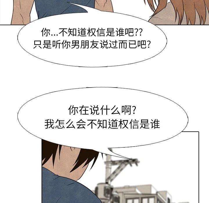 高校巅峰149