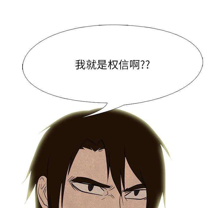 高校巅峰149