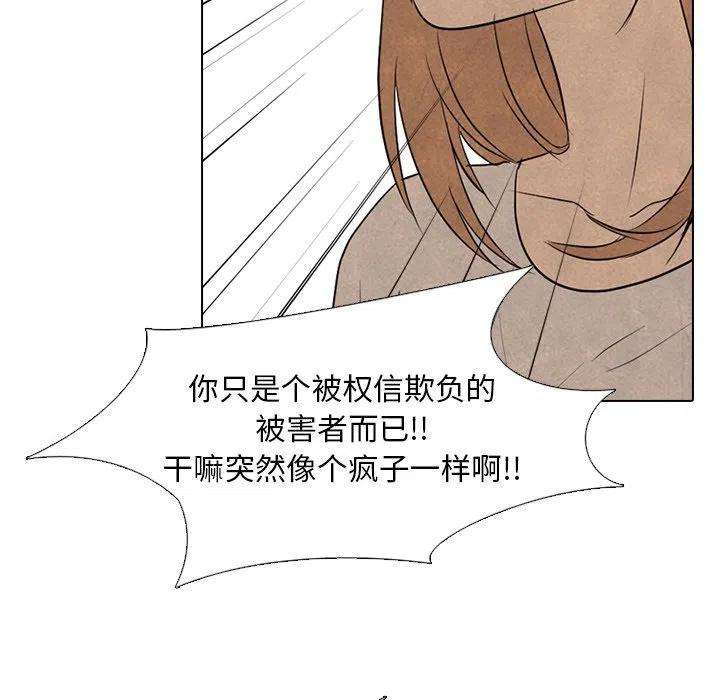 高校巅峰149