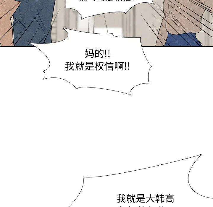 高校巅峰149