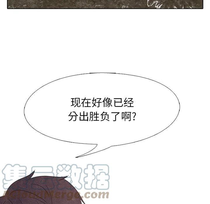 高校巅峰149