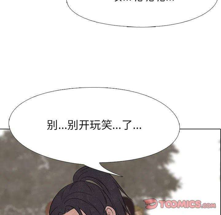 高校巅峰149