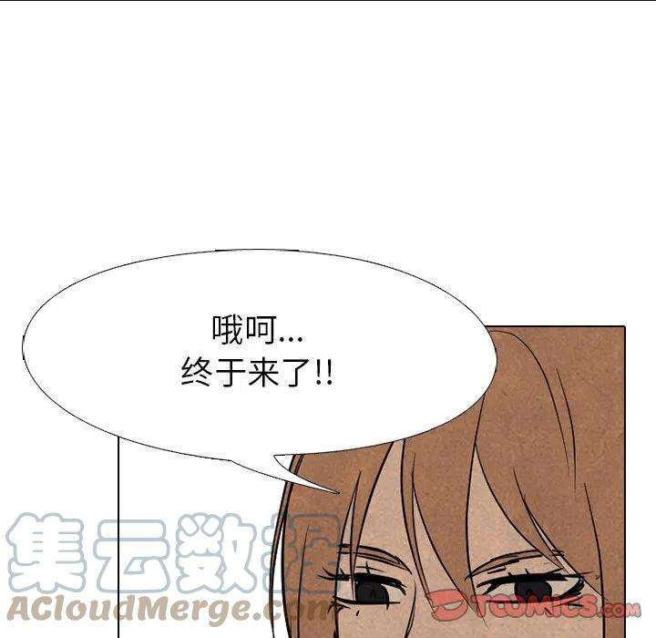 高校巅峰149