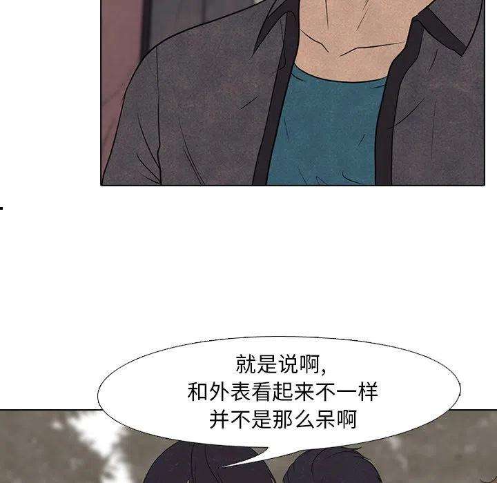 高校巅峰149