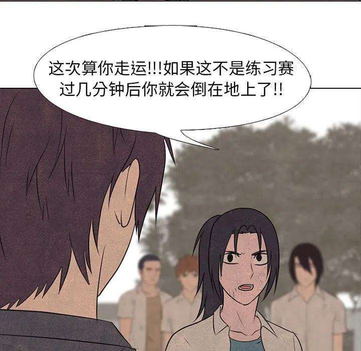 高校巅峰150