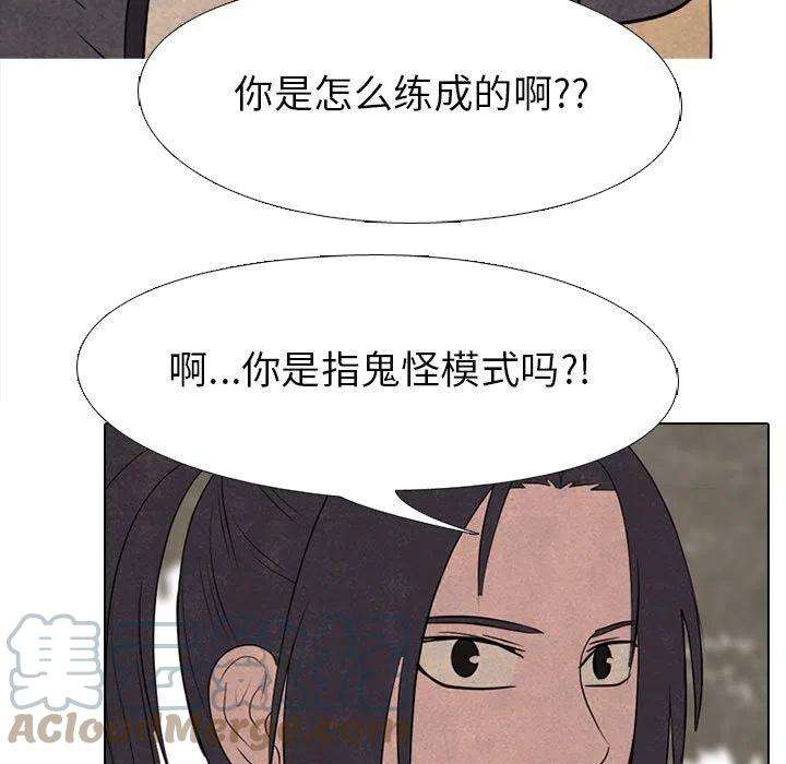高校巅峰150