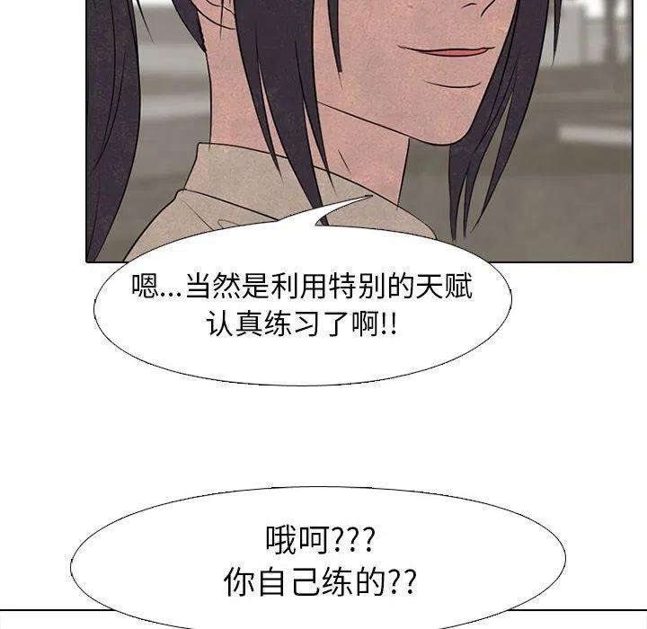 高校巅峰150