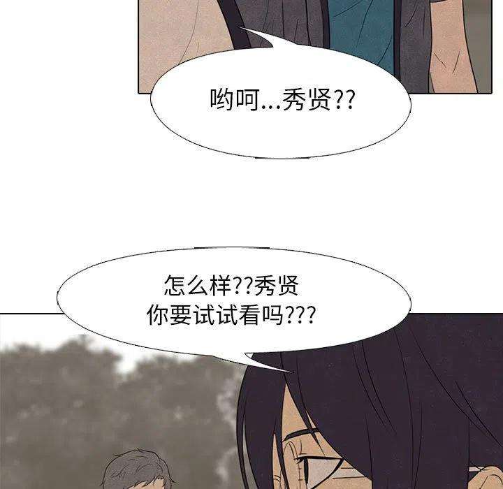 高校巅峰150