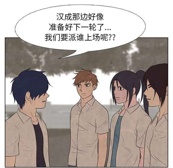 高校巅峰150