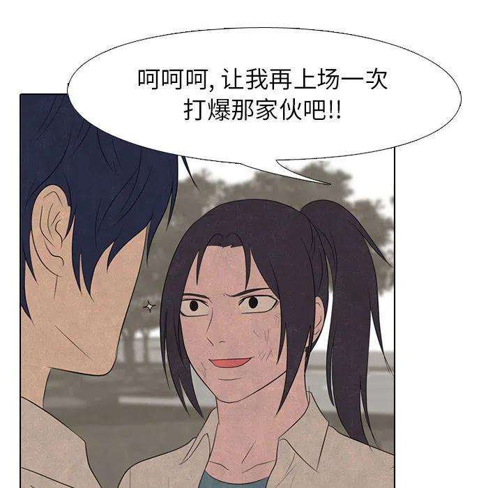 高校巅峰150