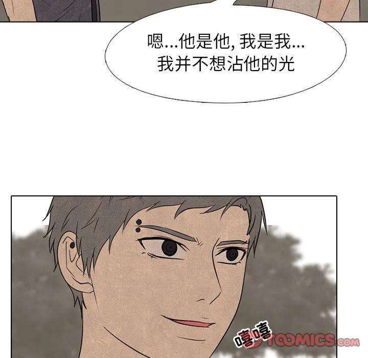 高校巅峰150