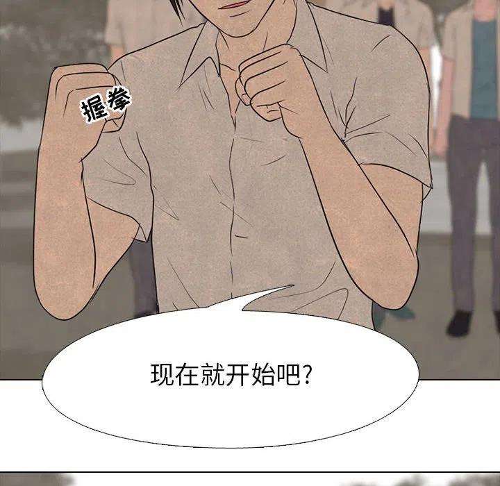 高校巅峰150