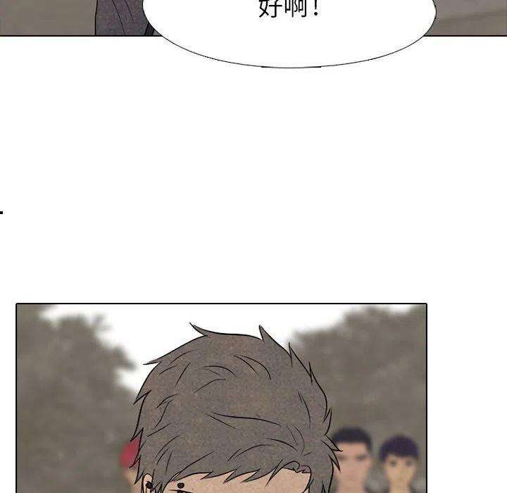 高校巅峰150