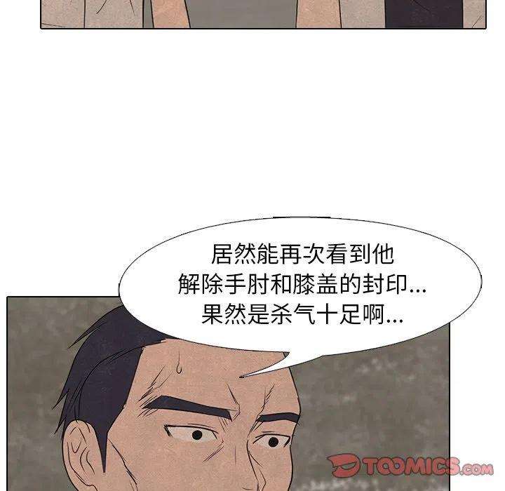 高校巅峰151