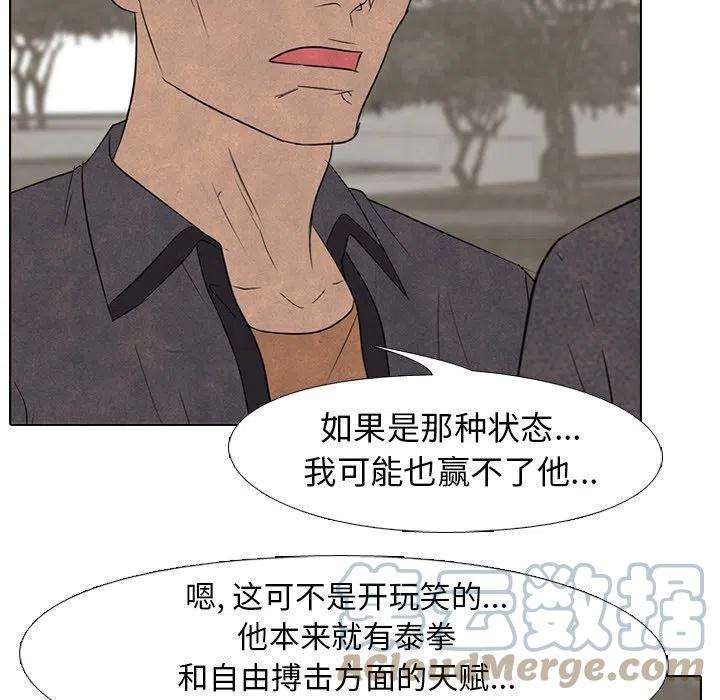 高校巅峰151