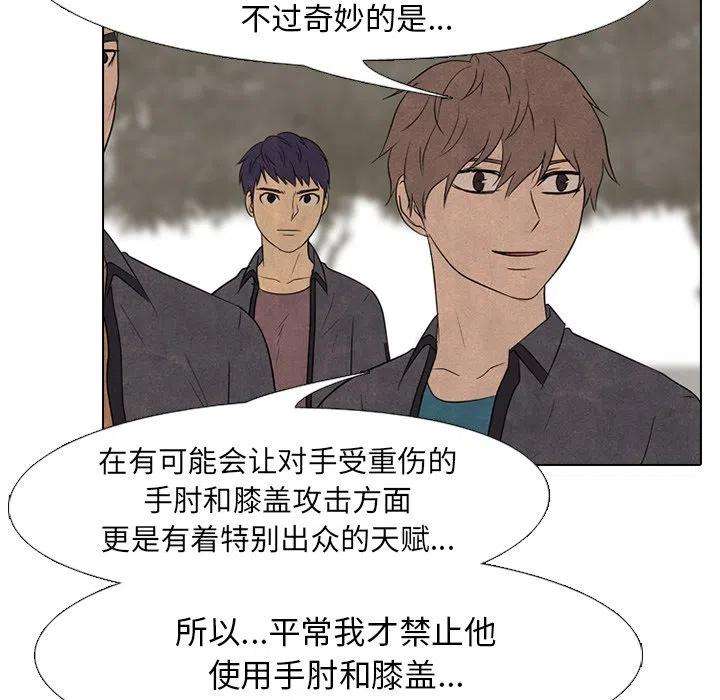 高校巅峰151