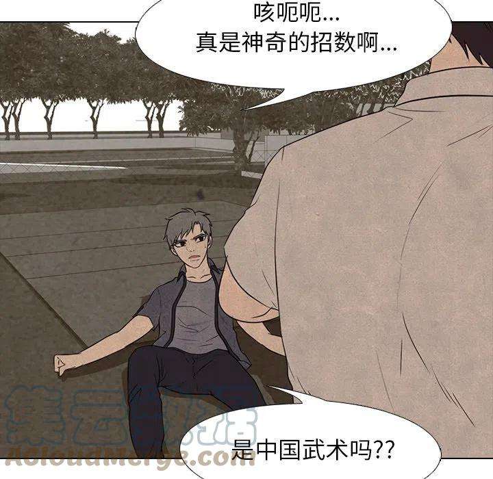 高校巅峰151