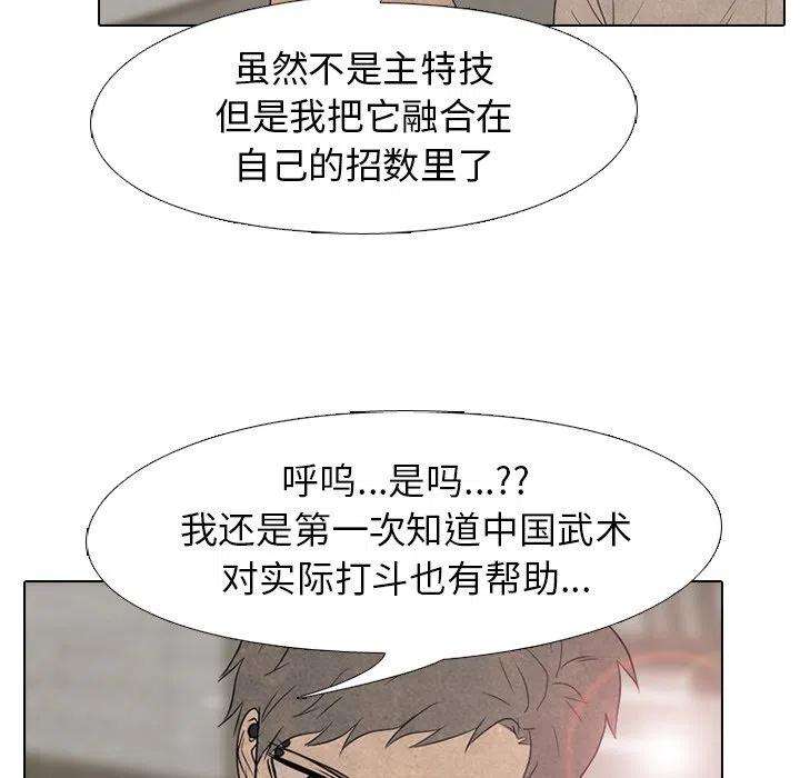 高校巅峰151