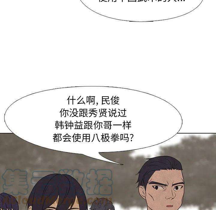 高校巅峰151