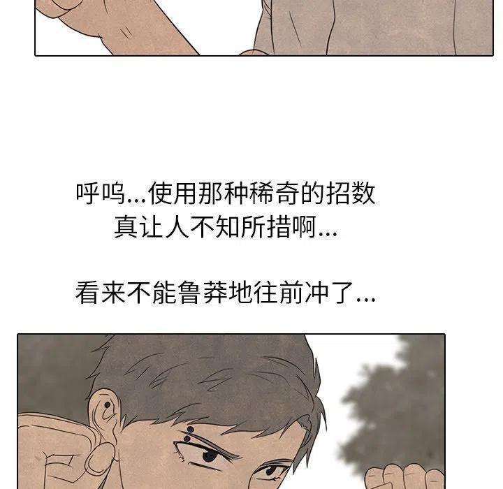 高校巅峰151