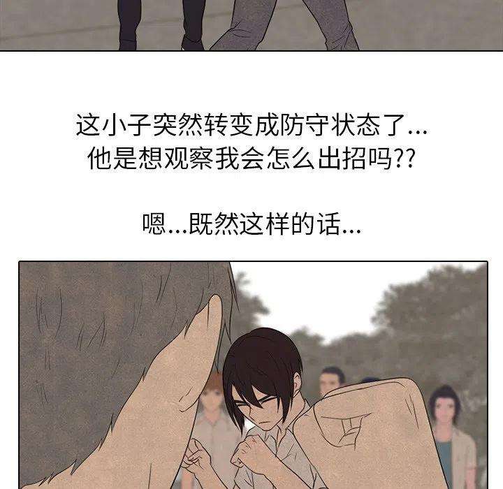 高校巅峰151
