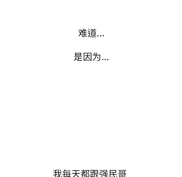 高校巅峰151
