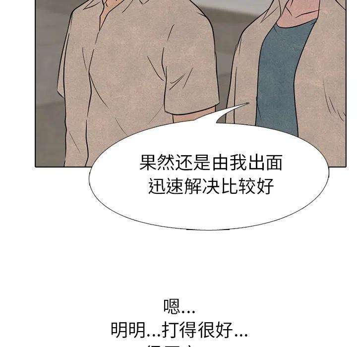 高校巅峰151