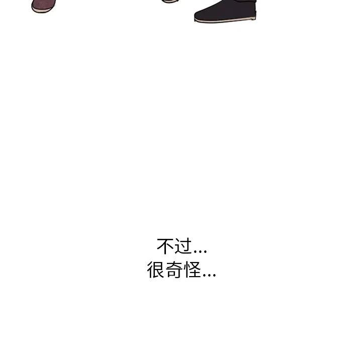 高校巅峰151