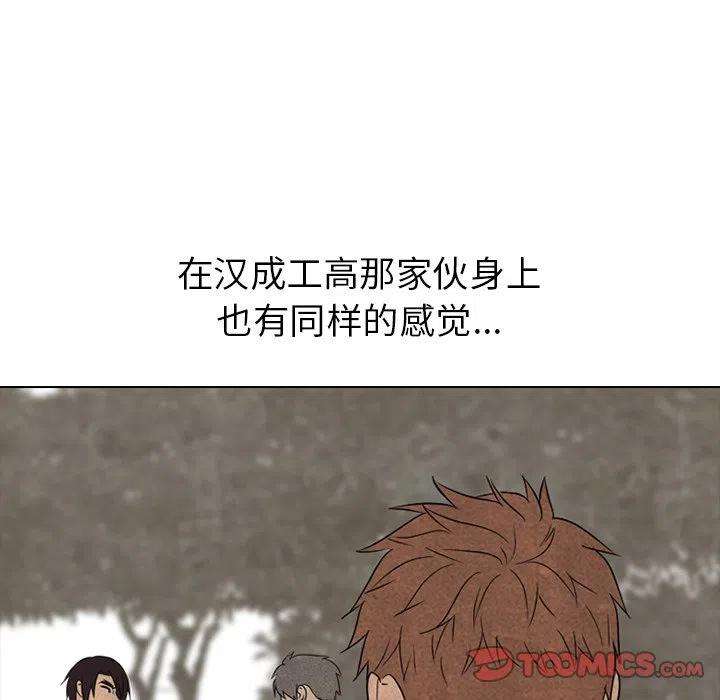 高校巅峰151