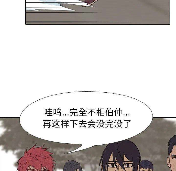 高校巅峰151
