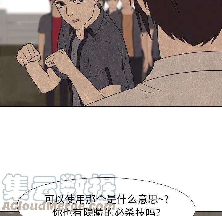 高校巅峰151