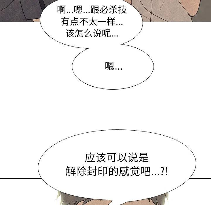 高校巅峰151