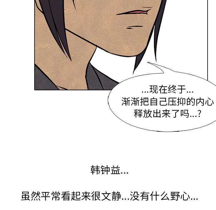 高校巅峰152