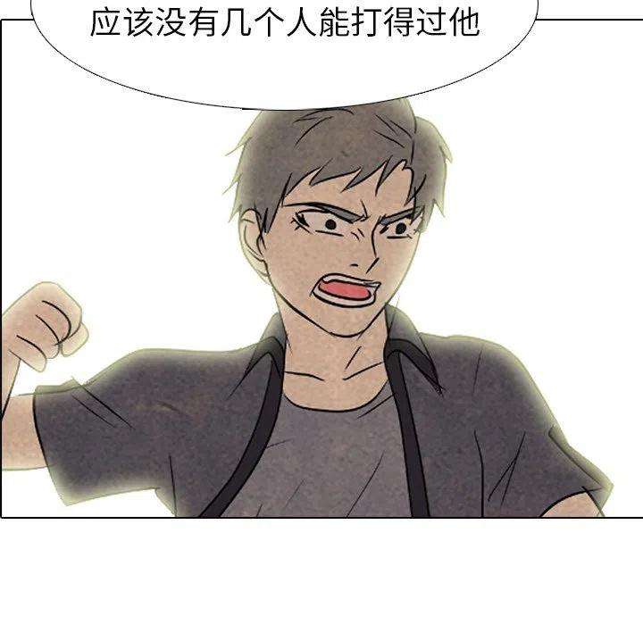 高校巅峰152