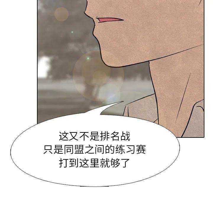 高校巅峰152