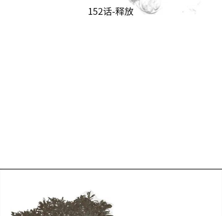 高校巅峰152